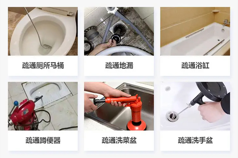 梅县下水道疏通电话【管道疏通】24h专业上门服务